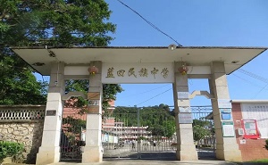 龍門縣藍(lán)田中學(xué)