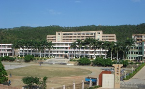 高州市第五中學(xué)
