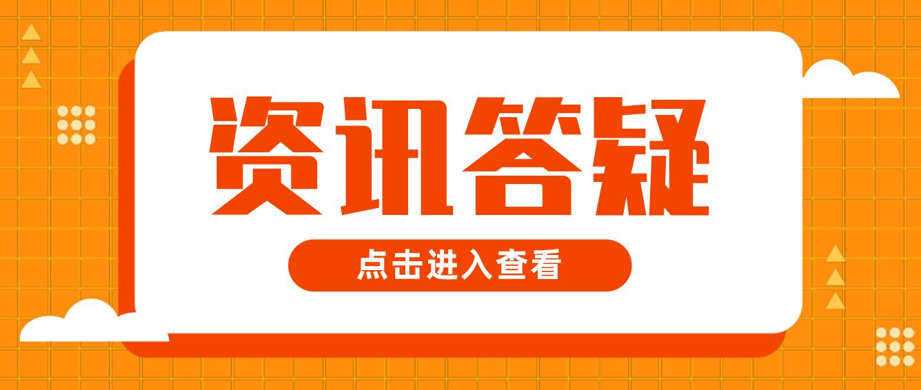 2023年四川統(tǒng)招專升本考上后需要遷戶口嗎?