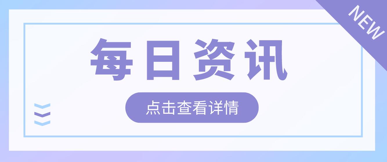 2023年四川省有哪些院?？梢越y(tǒng)招專(zhuān)升本？