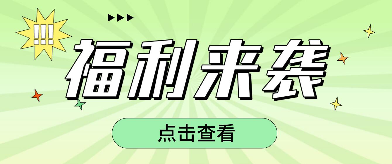 四川統(tǒng)招專升本加分項(xiàng)有哪些呢？