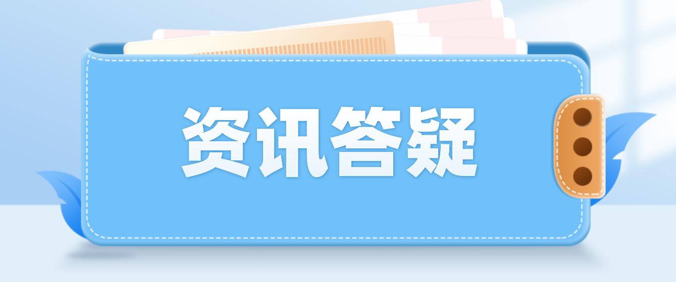 什么是四川統(tǒng)招專升本？它和自考專升本有什么區(qū)別？