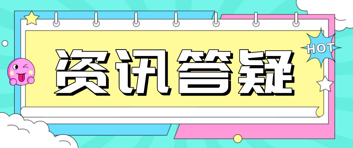 四川統(tǒng)招專升本是什么？可以考幾次？