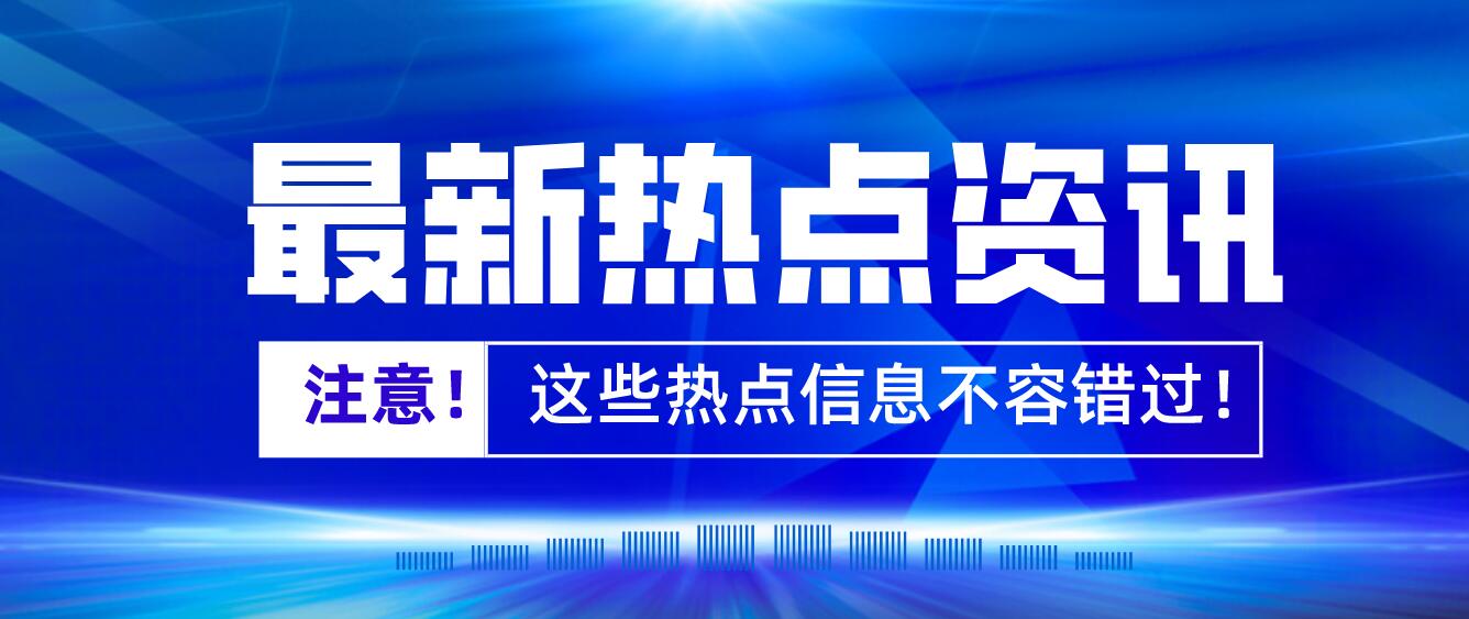 2022年成都醫(yī)學(xué)院統(tǒng)招專升本啥時(shí)候新生報(bào)道？