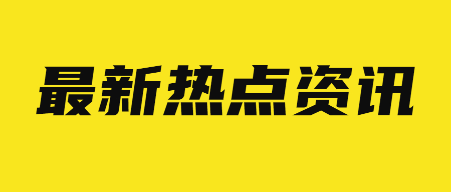 四川統(tǒng)招專升本考試時(shí)間一般在什么時(shí)候?