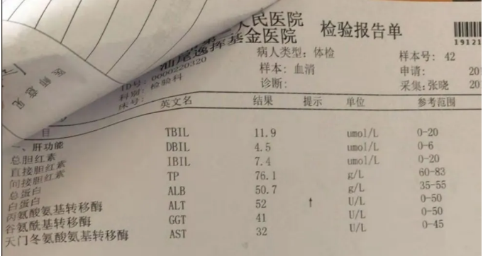 專升本體檢實(shí)例