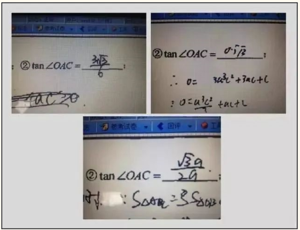 專升本考試答題中常見的錯誤及應對措施