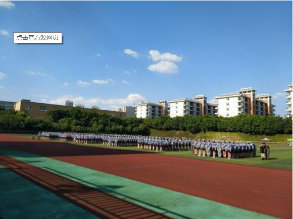 國家開放大學(重慶)重慶廣播電視大學優(yōu)勢有哪些