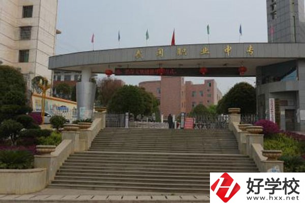 武岡市職業(yè)中專學(xué)校有哪些辦學(xué)特色？