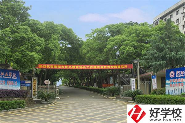 衡陽(yáng)市鐵路運(yùn)輸職業(yè)學(xué)校學(xué)費(fèi)貴嗎？有哪些特色？