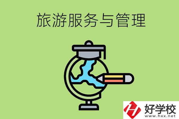 長沙的中職學校有哪些熱門專業(yè)？第三個最緊缺