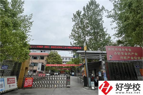 懷化市鶴城區(qū)有哪些中職學(xué)校推薦？有什么特色亮點(diǎn)？