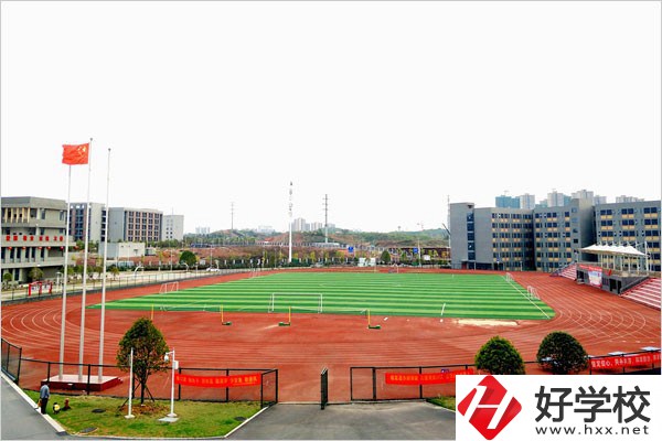 株洲市幼兒師范學(xué)校運(yùn)動場