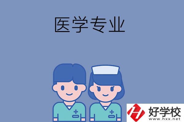 在長沙讀中職學(xué)校，學(xué)什么專業(yè)比較好？