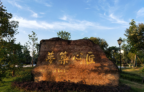 蘭州軌道交通學校