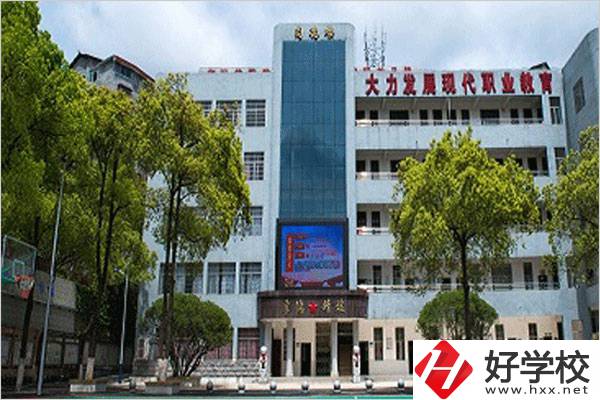 在湖南省懷化市旅游職業(yè)中專學校里，可以學什么專業(yè)？