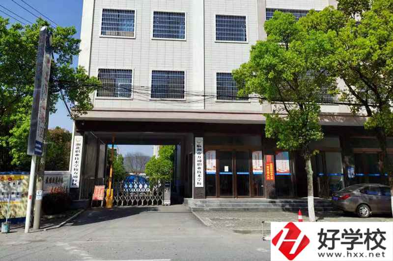 臨湘市湘北職業(yè)技術學校大門