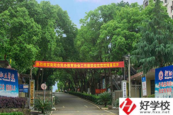 衡陽鐵路運輸職業(yè)學(xué)校的熱門專業(yè)是哪些？