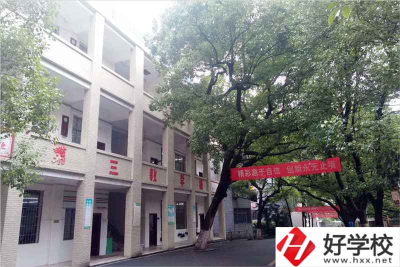 衡陽市職業(yè)中等專業(yè)學校辦學能力如何？