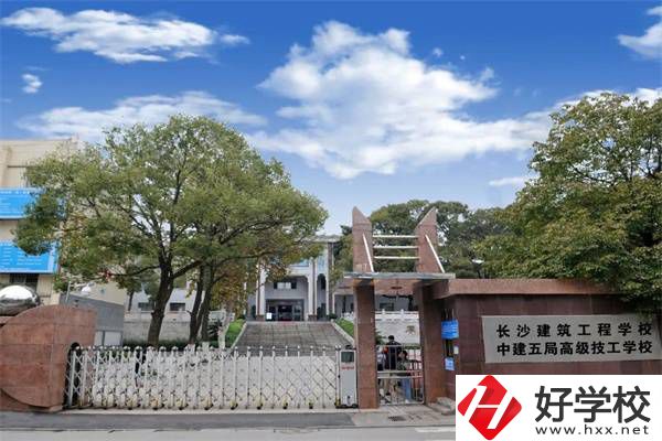 長沙建筑工程學校各專業(yè)的學制是多久？