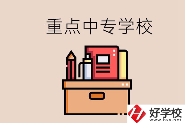 永州的重點(diǎn)中專好進(jìn)嗎？有什么報(bào)名要求？