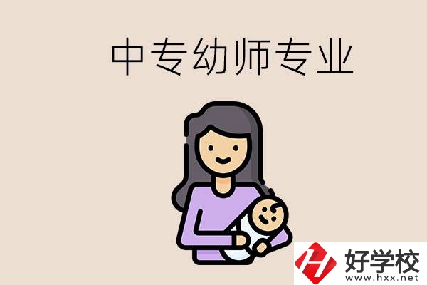 懷化哪些中?？梢詫W(xué)幼師？該怎么報名？