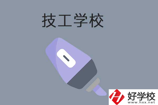 在益陽讀技工學(xué)?？梢钥即髮W(xué)嗎？