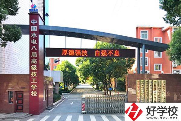 湖南省水利水電建設(shè)工程學(xué)校有哪些專業(yè)？