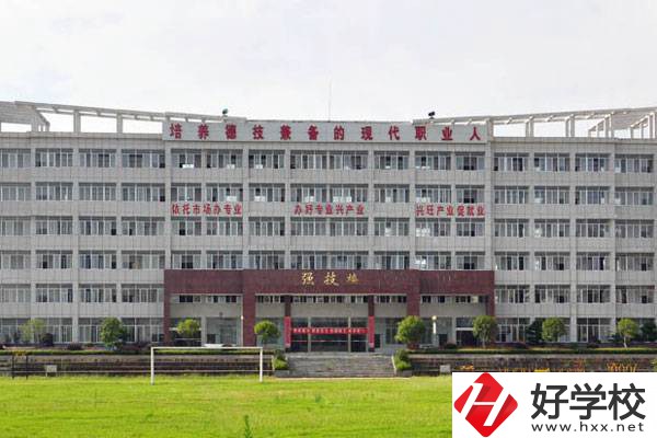 湖南省岳陽縣職業(yè)中等專業(yè)學(xué)校的辦學(xué)優(yōu)勢有哪些？