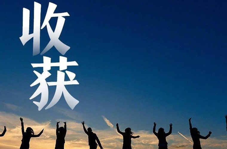 四川省實用中等專業(yè)學校2024年學費多少錢一年