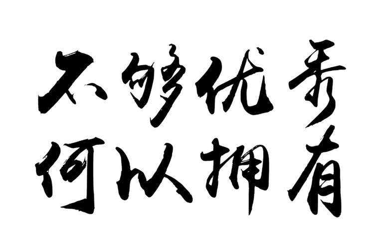 宜賓東方職業(yè)技術(shù)學(xué)校2024年報名一年多少學(xué)費