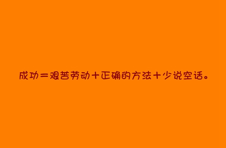 延安中考200-300分能讀什么學(xué)校