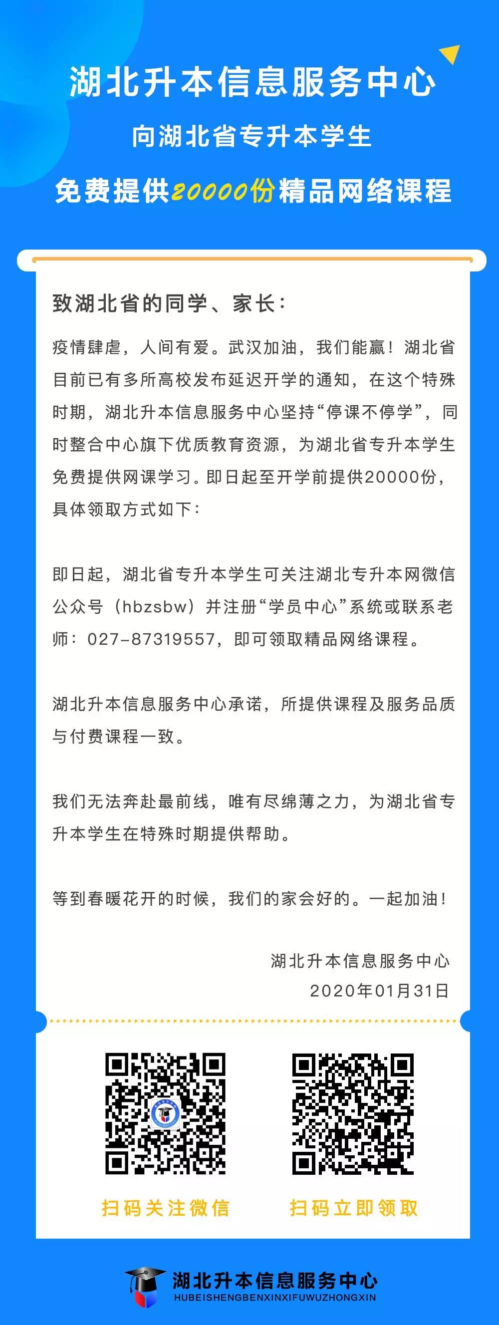 精品網(wǎng)課學(xué)習(xí)