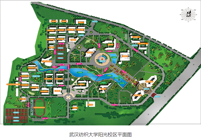 武漢紡織大學普通專升本生安排在哪個校區(qū)？