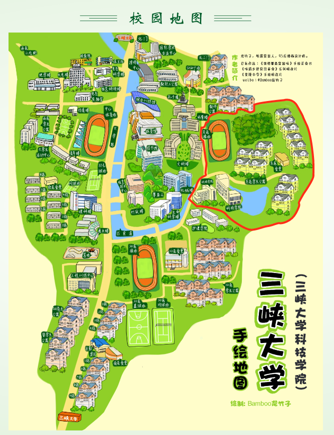 三峽大學科技學院專升本幾號幾點報到？報到路線和費用是多少？