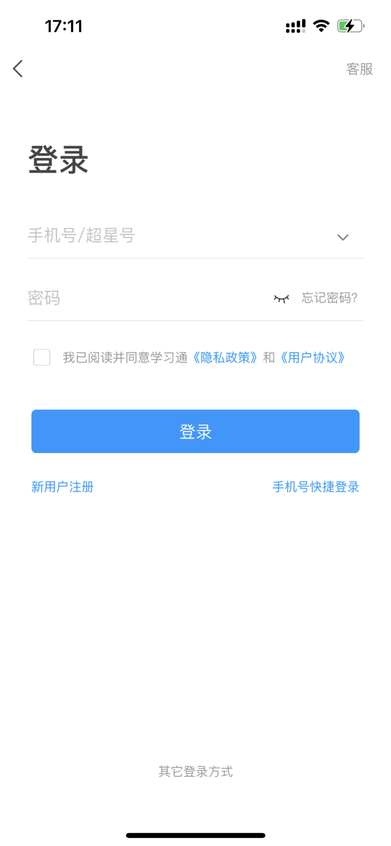 普通專升本生能提前選宿舍嗎？怎么在家就能選宿舍？